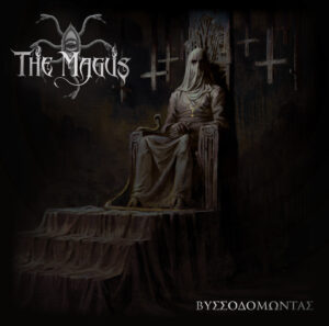 Read more about the article THE MAGUS: “Βυσσοδομώντας” album τον Οκτώβριο