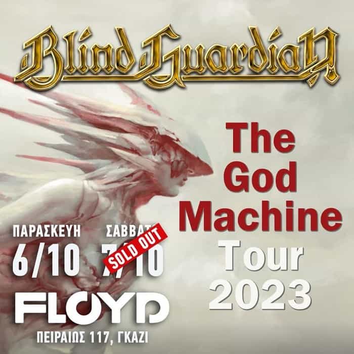 Read more about the article BLIND GUARDIAN – sold out η πρώτη μέρα και προσθήκη δεύτερης