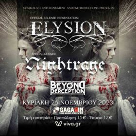 Read more about the article ELYSION / NIGHTRAGE / BEYOND PERCEPTION – live στο Gagarin 205 – Κυριακή 26 Νοεμβρίου 2023
