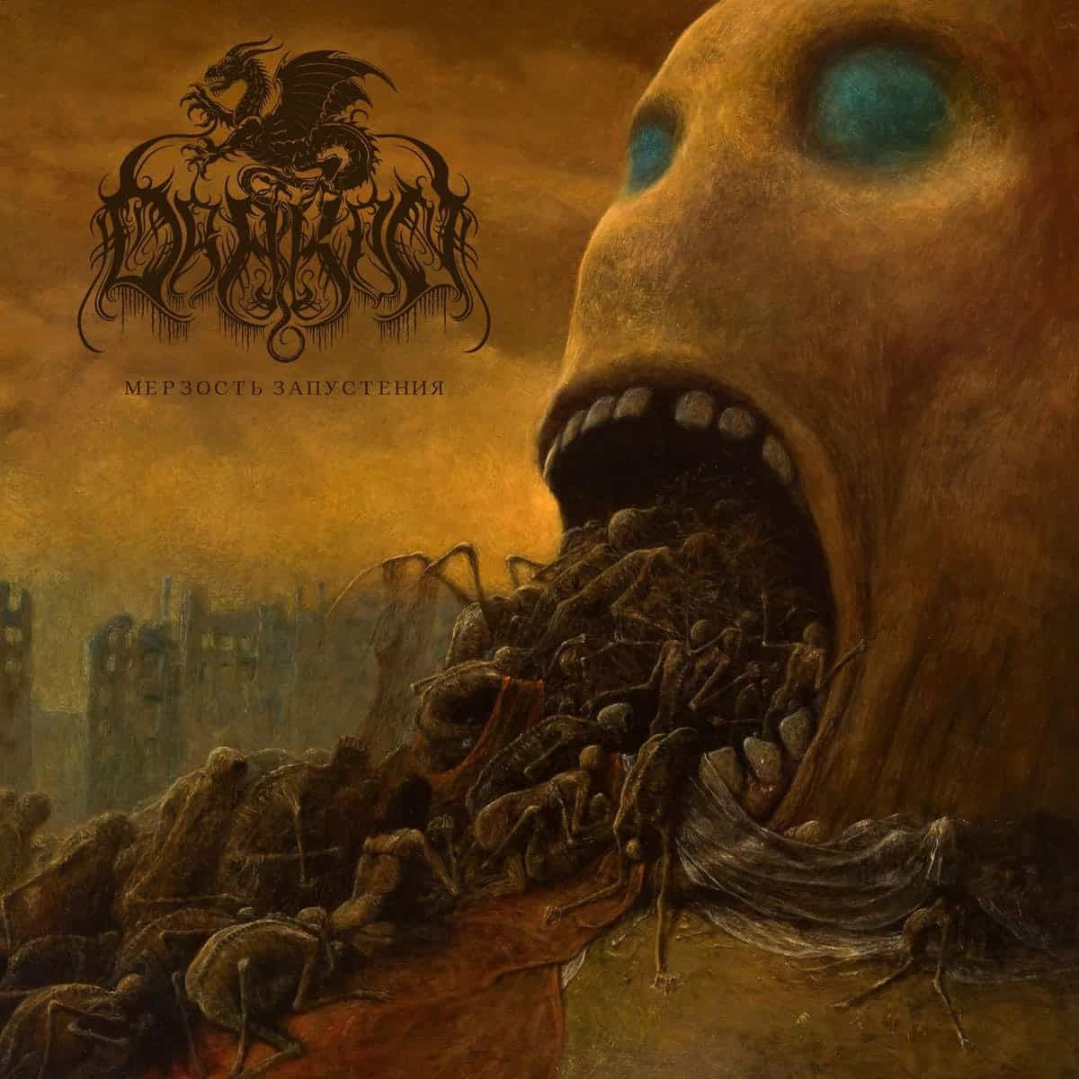 Read more about the article DRAKON οι Ρώσοι black metallers θα κυκλοφορήσουν νέο άλμπουμ το πρώτο single κυκλοφορεί τώρα!