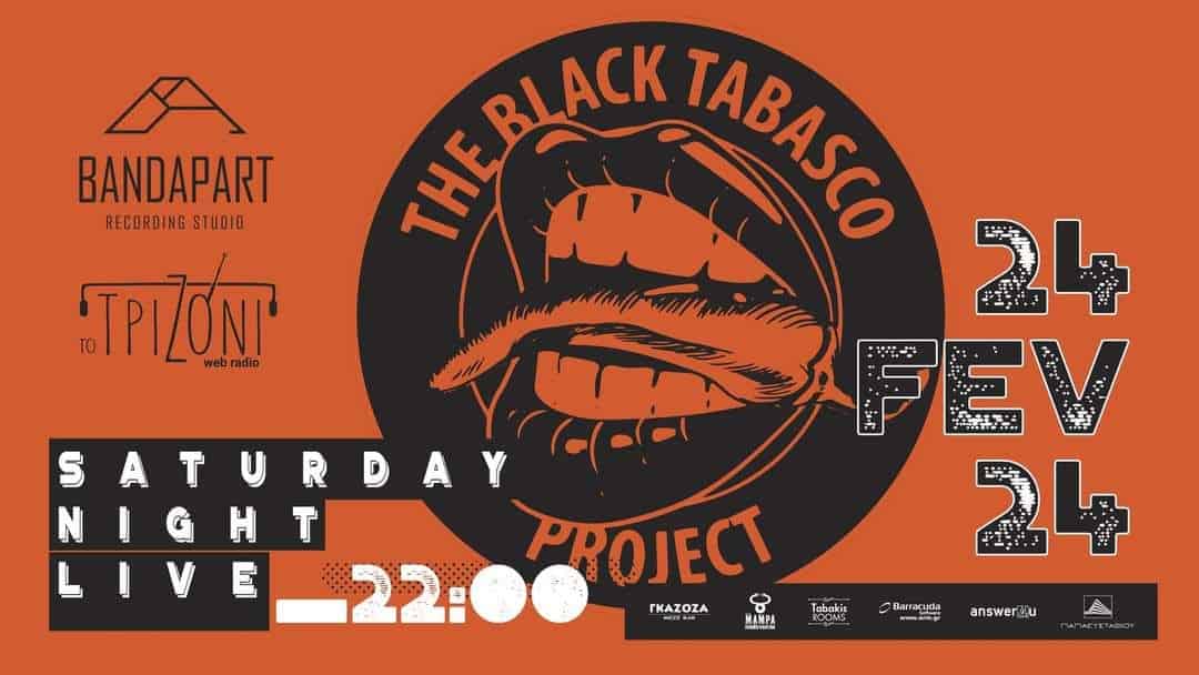 Read more about the article Το Bandapart Recording Studio και το Το ΤριζΟνι #webradio παρουσιάζουν το Saturday Night Live.