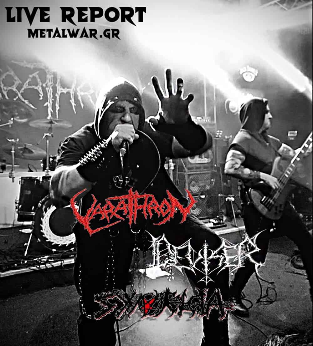 Read more about the article Varathron/Deviser & Synteleia στο Κύτταρο Αθήνα 11/02/2024 Live Report!