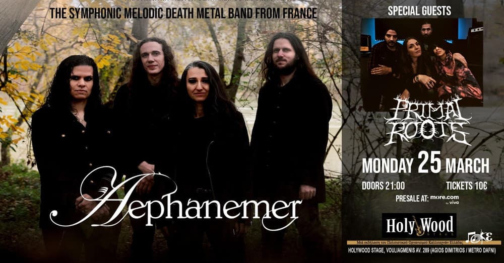 Read more about the article AEPHANEMER & special guests PRIMAL ROOTS @ HolyWood stage – Δεύτερα 25 Μαρτίου