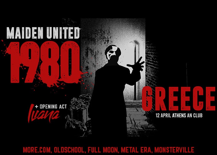 Read more about the article Maiden uniteD feat. Dennis Stratton live στην Αθήνα, 1980 Tour / Opening Act, Ηλιάνα Τσακιράκη…