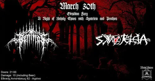 Synteleia & Penthos Metal Union Club 2024