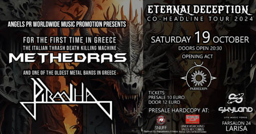 Read more about the article METHEDRAS / PIRANHA / PARHELION  “ETERNAL DECEPTION” TOUR 2024 – Σάββατο 19 Οκτωβρίου Skyland, ΛΑΡΙΣΑ
