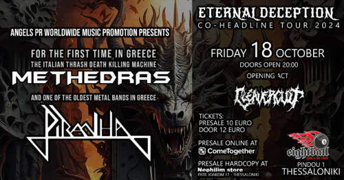 Read more about the article METHEDRAS / PIRANHA / CLEAVERCULT @ “ETERNAL DECEPTION” TOUR 2024 – Παρασκευή 18 Οκτωβρίου @ Eightball, ΘΕΣΣΑΛΟΝΙΚΗ