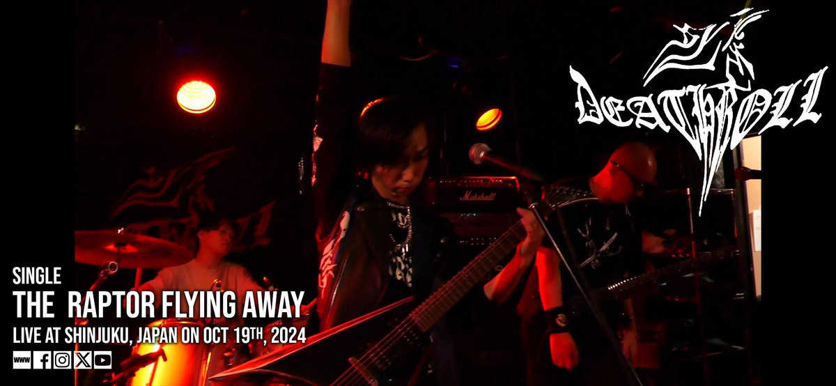 Read more about the article DEATHROLL – single “The raptor flying away” ζωντανά από την Shinjuku της Ιαπωνίας στις 19…