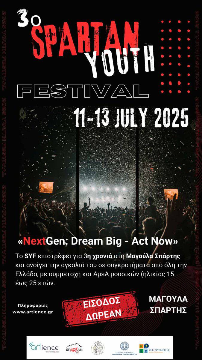 Read more about the article 3ο Spartan Youth Festival: «NextGen: Dream Big – Act Now» 11-13 Ιουλίου 2025 | Μαγούλα,…