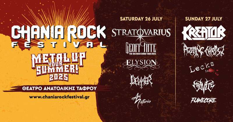 Read more about the article CHANIA ROCK FESTIVAL (26 – 27 Ιουλίου 2025 – Θέατρο Ανατολικής Τάφρου, Χανιά)