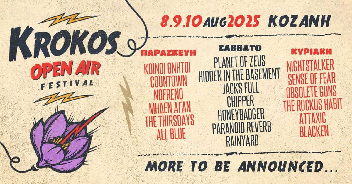 Read more about the article Planet of Zeus, Nightstalker, Κοινοί Θνητοί κ.α. στο 1ο KROKOS OPEN AIR FESTIVAL Ι 8,…