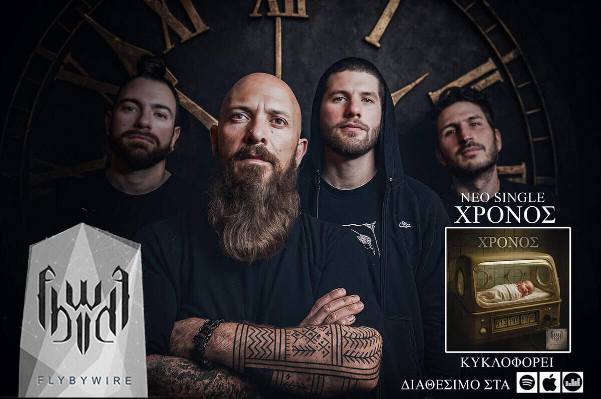 Read more about the article Οι FlyByWire επιστρέφουν με το νέο τους single «Χρόνος».