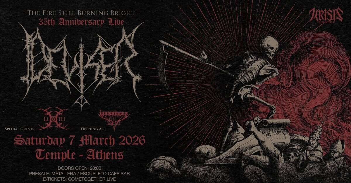 Read more about the article Ανακοινώθηκαν special guest και support act για τη συναυλία των DEVISER στην Αθήνα