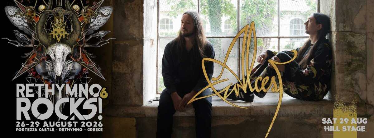 You are currently viewing To Rethymno Rocks 2026 ανακοίνωσε τον ένα από τους δύο headliners