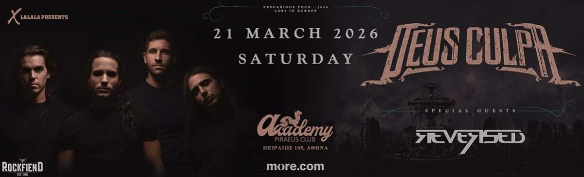 Read more about the article Οι DEUS CULPA παρουσιάζουν το άλμπουμ τους  “Precarious” στο Piraeus Club Academy
