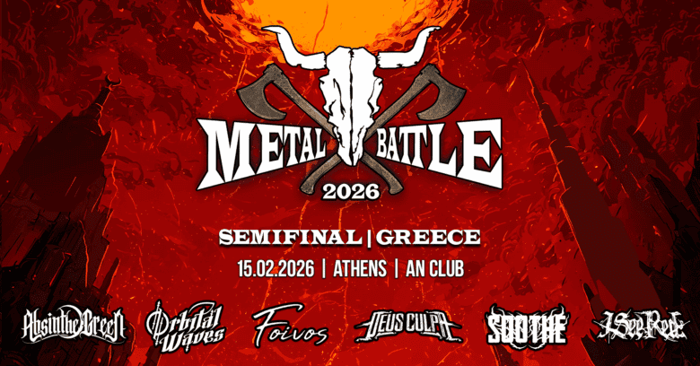 Read more about the article Στις 15 και 22 Φεβρουαρίου στο An Club οι ημιτελικοί του Wacken Metal Battle