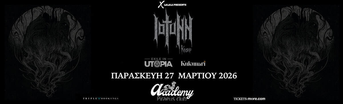 Read more about the article Live Report: Iotunn, Exile in Utopia (Piraeus Club Academy – Αθήνα – Ελλάδα, 27/3/2026)
