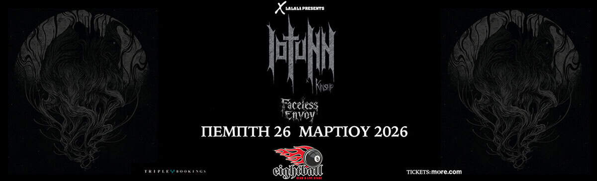 Read more about the article Οι IOTUNN προσγειώνονται στη Θεσσαλονίκη για μία καθηλωτική εμφάνιση.