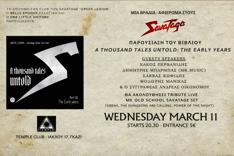 Read more about the article Παρουσίαση βιβλίου “A Thousand Tales Untold: The Early Years” για τους SAVATAGE