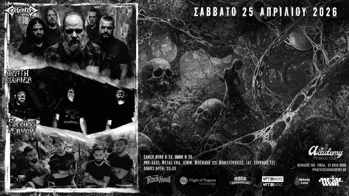 Poster advertising a metal show on Saturday 25 April 2026 at Academy Piraeus Club, with band photos and dark, skull-filled artwork (black and white).