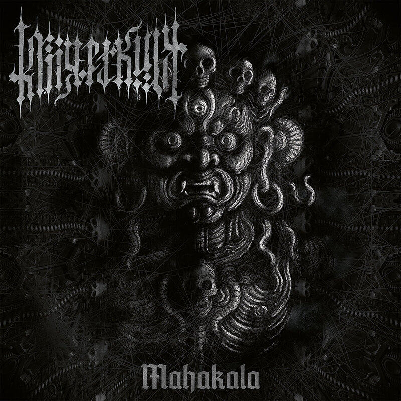Dark metal album cover showing a grotesque, multi-eyed tentacled face against a tangled black background, with jagged band logo at top and 'Mohakala' at the bottom.