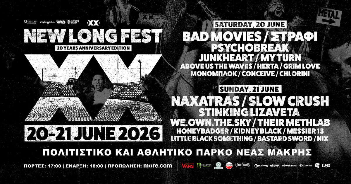 Black-and-white poster for NewLongFest 2026 announcing June 20–21 at Nea Makri Cultural and Athletic Park with band lineup.