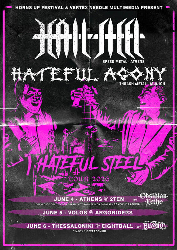 Οι HAILSTEEL και οι HATEFUL AGONY σε μίνι περιοδεία στην Ελλάδα
