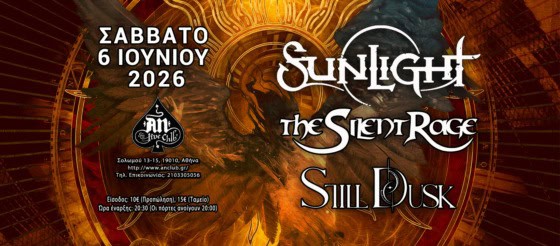 SUNLIGHT, THE SILENT RAGE και STILL DUSK στην σκηνή του An Club