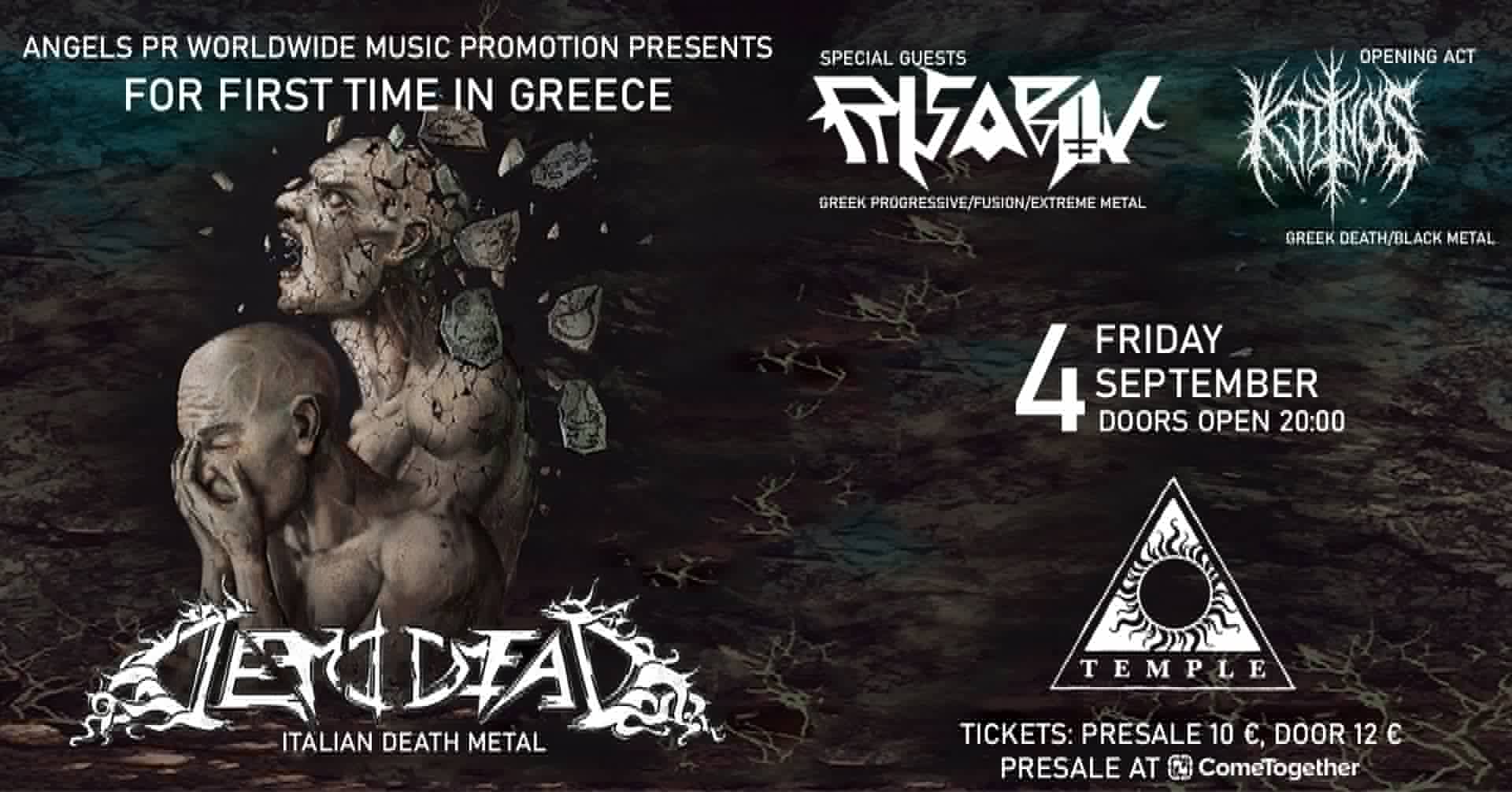 Dark metal concert poster with broken statue motif, band logos, and event details for a Greek show (date, time, tickets).