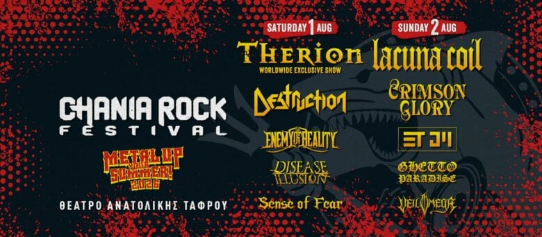 Ολοκληρώθηκε το line up του φετινού Chania Rock Festival