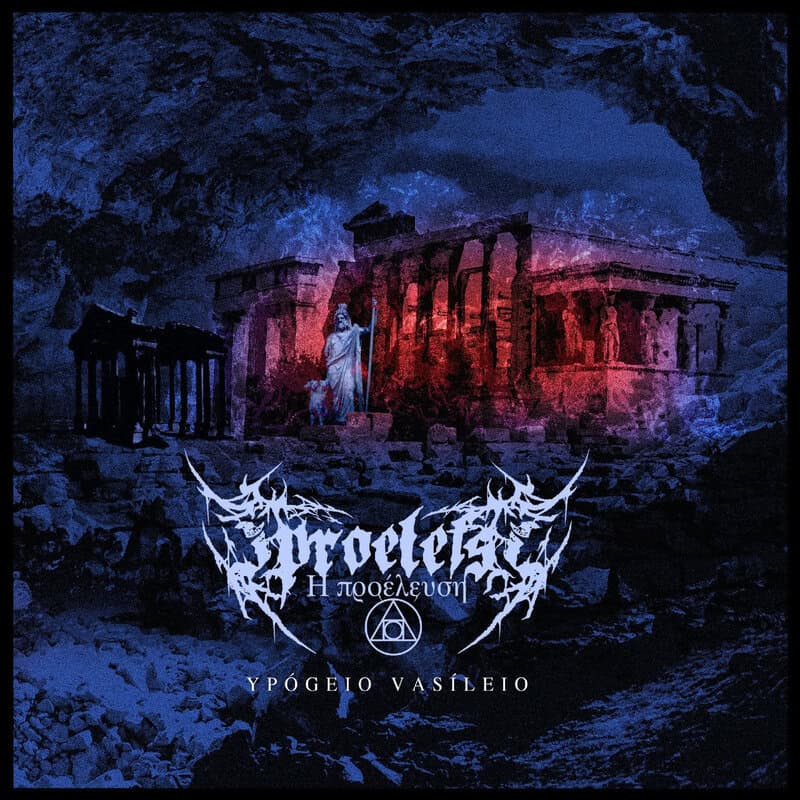 Album cover depicting a ruined ancient temple bathed in blue and red light, with a white, intricate band logo and Greek text beneath it.