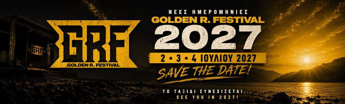 Ανακοινώθηκαν οι ημερομηνίες για το Golden R Festival 2027